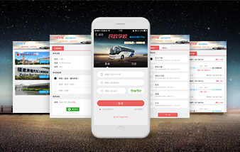 德行天下訂車管理系統