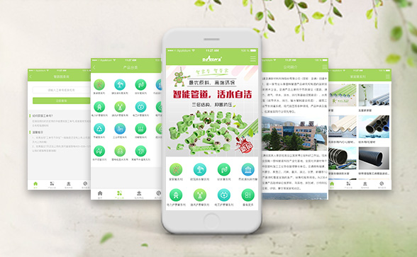 熱烈慶祝亞通家裝管道手機版網站全新上線！
