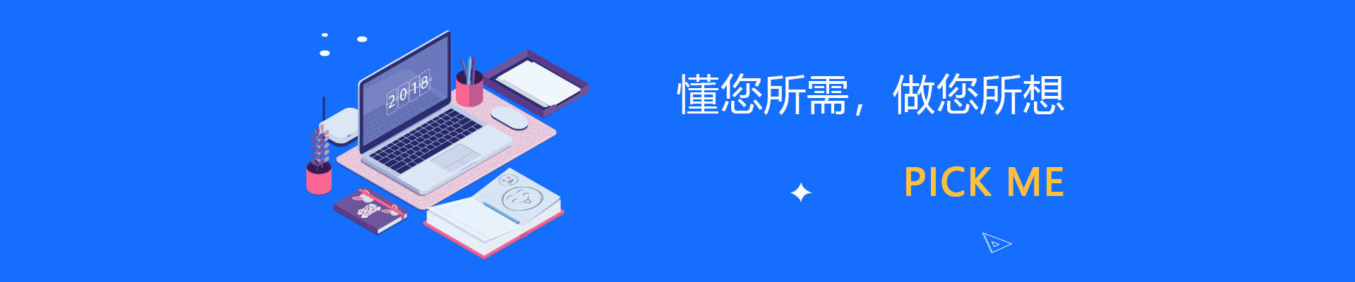 福州刷新網絡技術服務有限公司