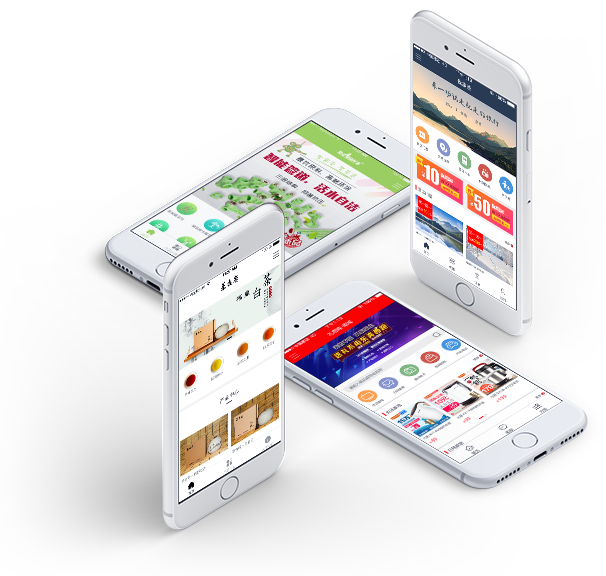微信應用及APP開發
